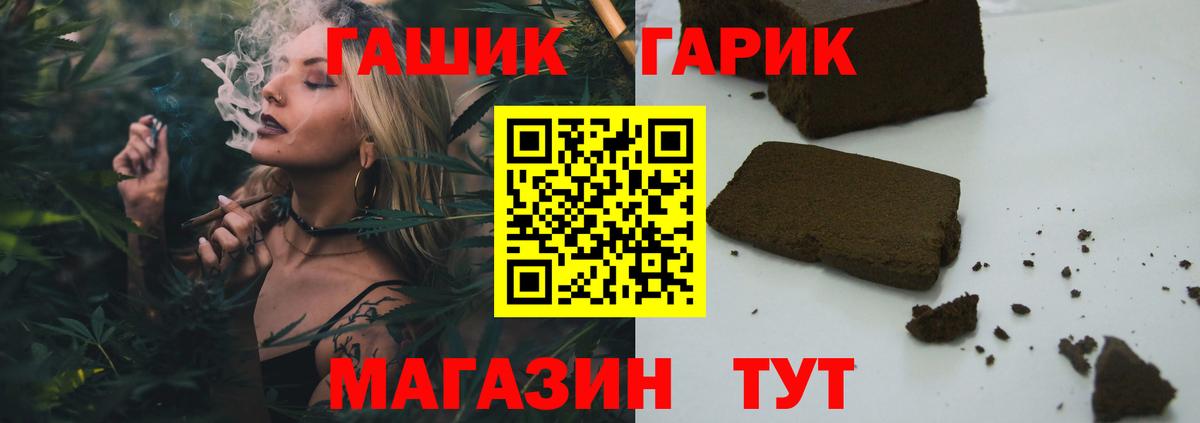 ГАШИШ убойный Дзержинск