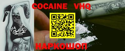 молекула духа Ливны