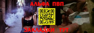 молекула духа Ливны