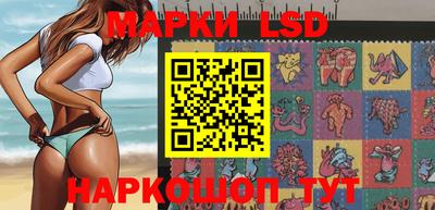 молекула духа Ливны