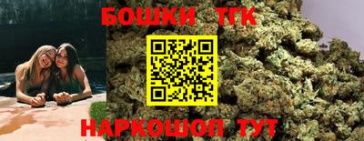 молекула духа Ливны