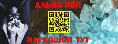 молекула духа Ливны