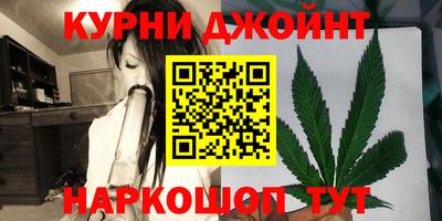 молекула духа Ливны