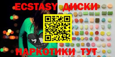 молекула духа Ливны