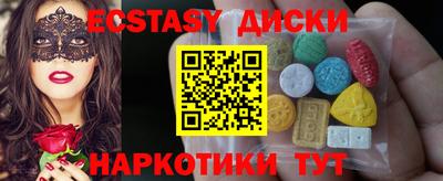 молекула духа Ливны