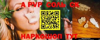 кокаин премиум Лесосибирск