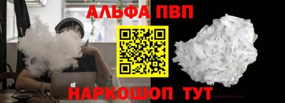 молекула духа Ливны