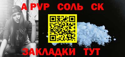 кокаин премиум Лесосибирск