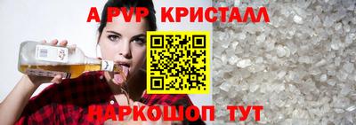 молекула духа Ливны