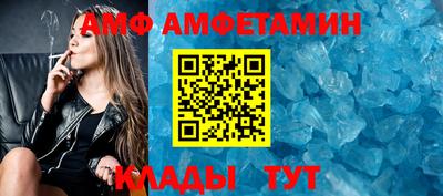 ALPHA PVP Ликино-Дулёво