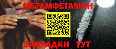 ALPHA PVP Ликино-Дулёво