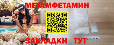 ALPHA PVP Ликино-Дулёво