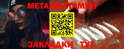 молекула духа Ливны