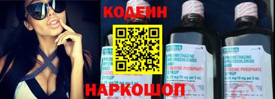 молекула духа Ливны