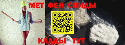 молекула духа Ливны