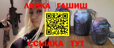 ALPHA PVP Ликино-Дулёво