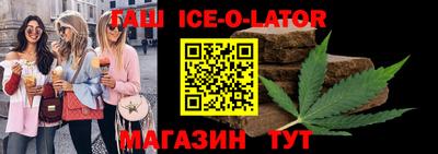 молекула духа Ливны