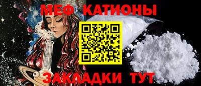 ALPHA PVP Ликино-Дулёво
