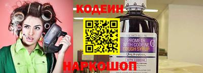 кокаин премиум Лесосибирск