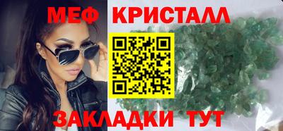 молекула духа Ливны