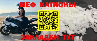 молекула духа Ливны