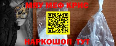 молекула духа Ливны