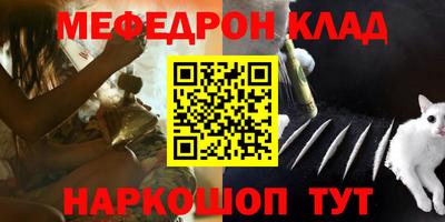 молекула духа Ливны