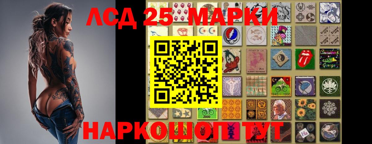 Дзержинск  Лсд 25 экстази ecstasy  Вход с VPN 
