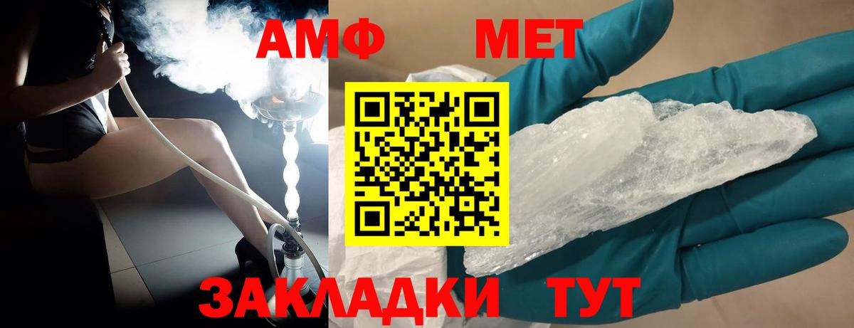 МЕТАМФЕТАМИН витя  Вход с VPN  Дзержинск  МЕТАМФЕТАМИН витя 