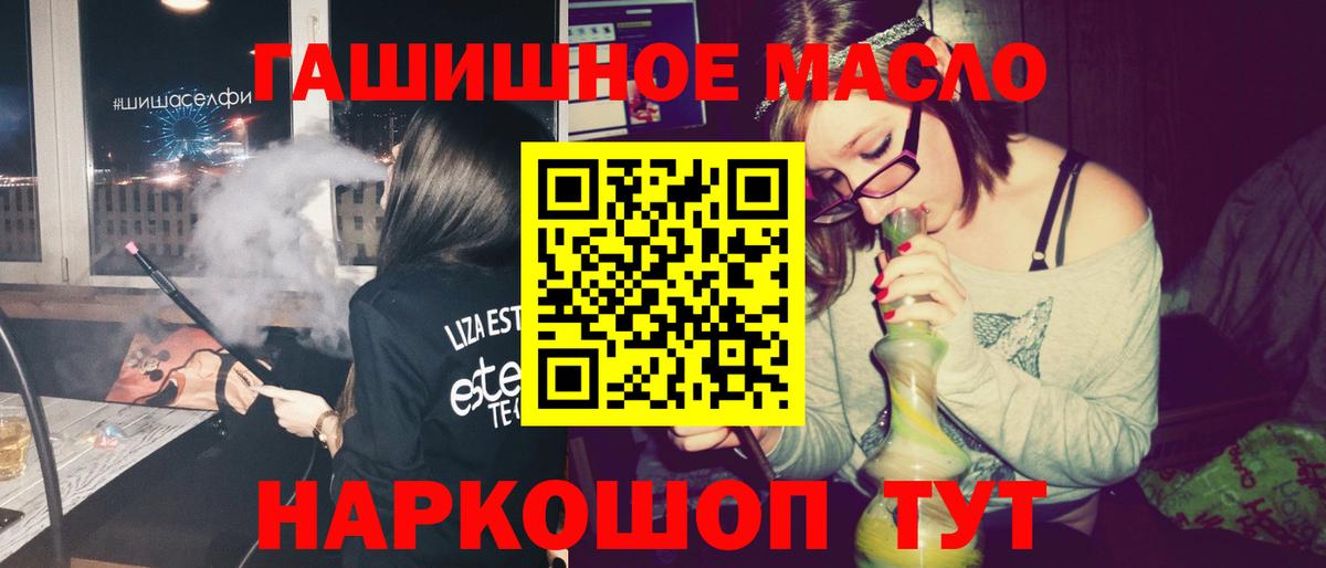 Дистиллят ТГК жижа Дзержинск