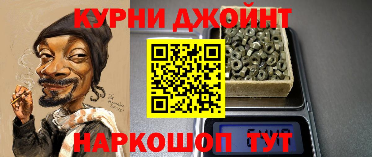 Шишки марихуана семена Дзержинск